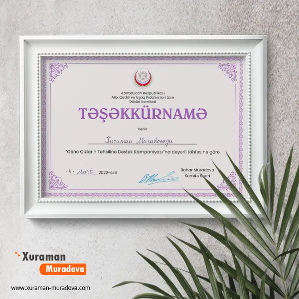 Azərbaycan Respublikası Ailə, Qadın və Uşaq Problemləri üzrə Dövlət Komitəsi