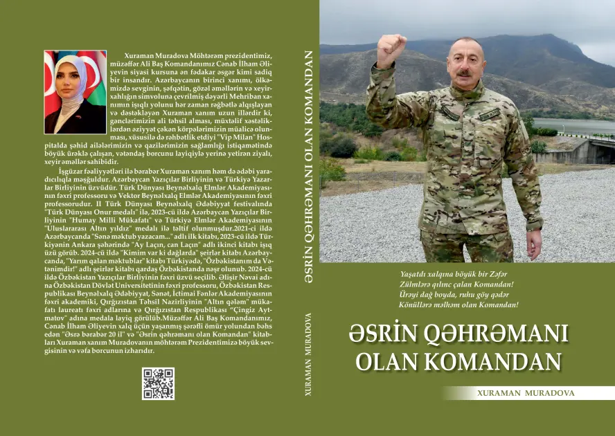 Xuraman Muradovanın Müzəffər Ali Baş Komandan İlham Əliyevə həsr etdiyi kitabları ictimaiyyətə təqdim olunub